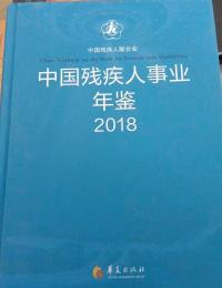 �Ї�(gu��)�������I(y��)���b2018