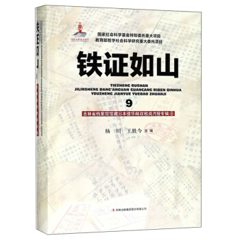 �F�C��ɽ��9��/����ʡ�n���^�^���ձ����A�]���z��󡤌�݋8