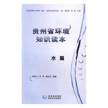 �F��ʡ�h(hu��n)��֪�R(sh��)�x��,ˮƪ