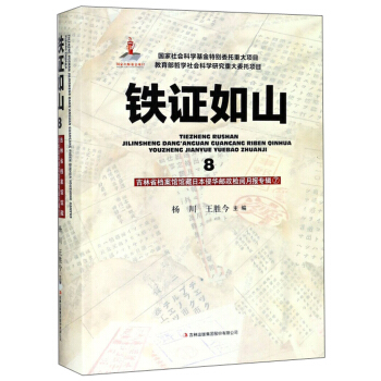 �F�C��ɽ��8��/����ʡ�n���^�^���ձ����A�]���z���݋7