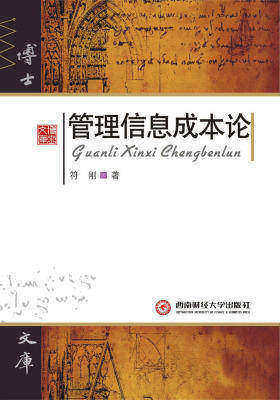 ������Ϣ�ɱ�Փ