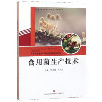 ʳ�þ����a(ch��n)���g(sh��)