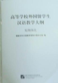 �ߵȌWУ�����W���h�Z�̌W��V:���ڏ���