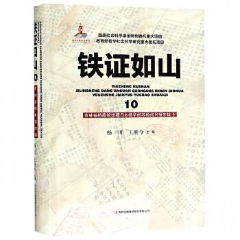 �F�C��ɽ��10��/����ʡ�n���^�^���ձ����A�]���z���(b��o)����(zhu��n)݋9