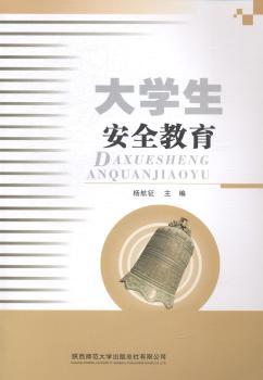 ��W(xu��)����ȫ����