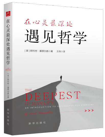 �����`����̎��Ҋ�܌W(xu��)