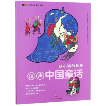 �h�Ї�(gu��)ͯԒ��С�M(m��n)�Ĺ��£�