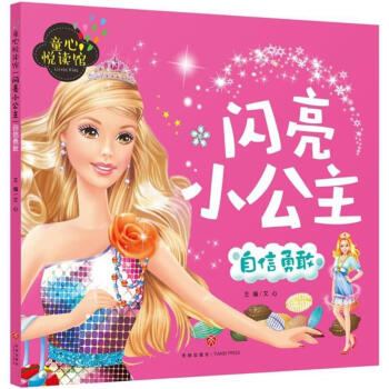 �W��С����,(�����¸�)