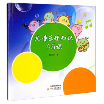 ��ͯ����֪�R45�n