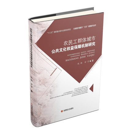 �r��Ⱥ�w���й����Ļ����汣�ϙC���о�