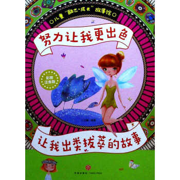 Ŭ��׌�Ҹ���ɫ:׌�ҳ���͵Ĺ���