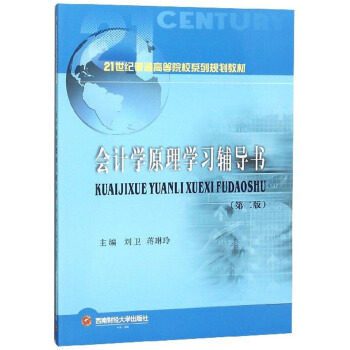 ��(hu��)Ӌ(j��)�W(xu��)ԭ��W(xu��)��(x��)�o��(d��o)��