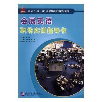 ��(hu��)չӢ�Z����(sh��)Ӗ(x��n)ָ��(d��o)��