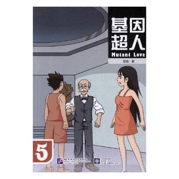 �����ˣ�5