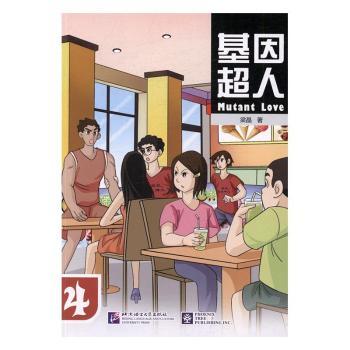 �����ˣ�4