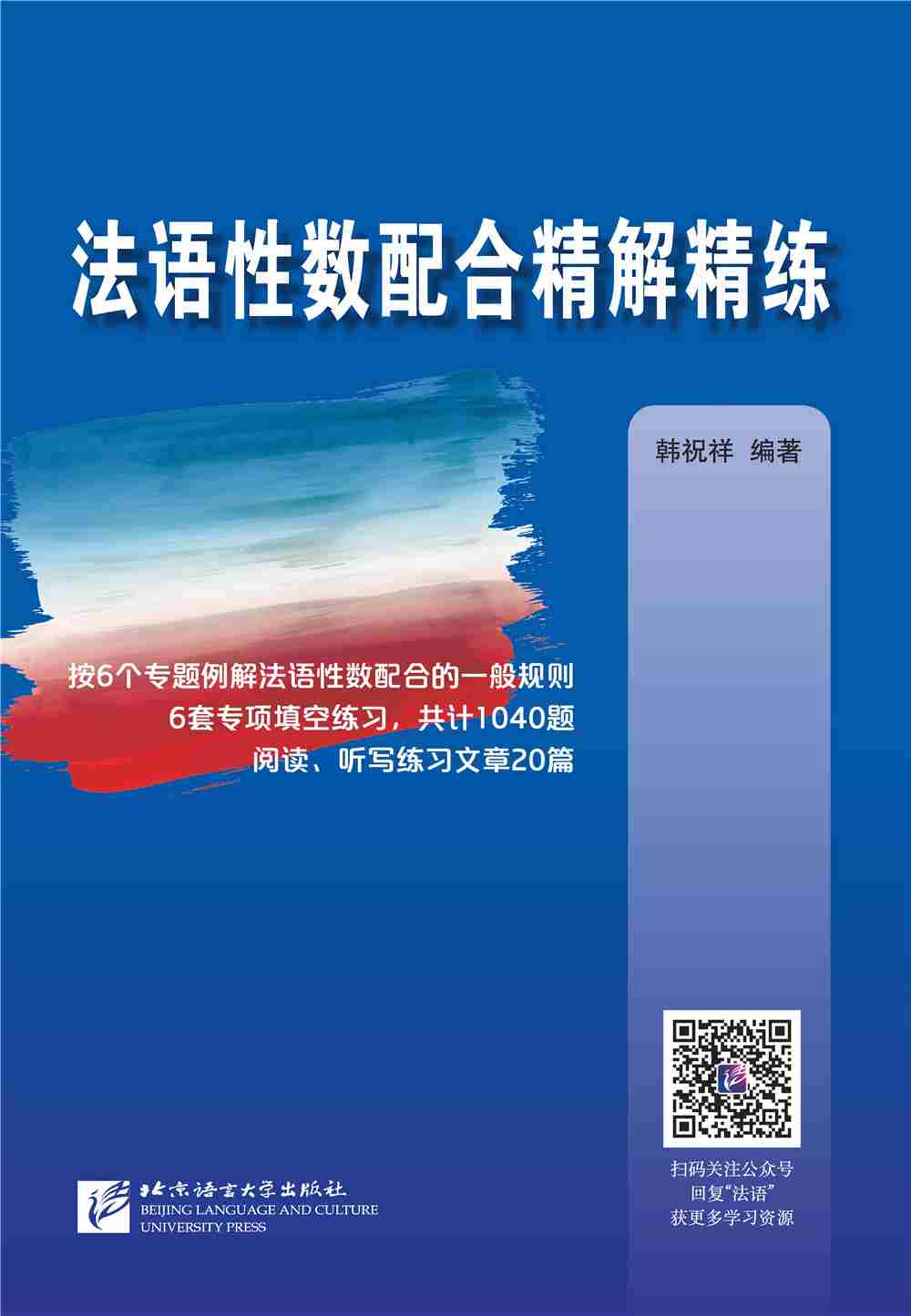 ���Z(y��)�Ԕ�(sh��)��Ͼ��⾫��