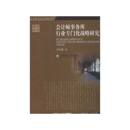 ��(hu��)Ӌ(j��)����(w��)���ИI(y��)���T(m��n)����(zh��n)���о�