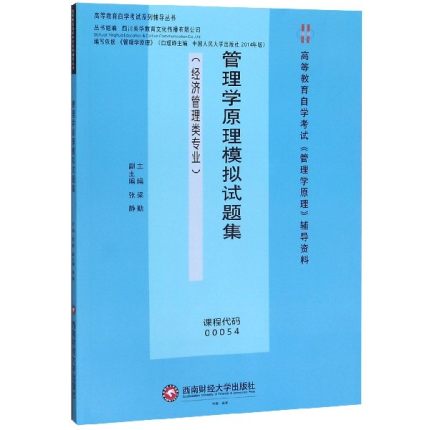 ����W(xu��)ԭ��ģ�Mԇ�}��(��(j��ng)��(j��)������I(y��))