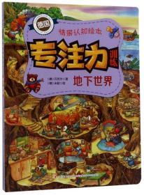 ��������/��ע��Ӗ���龰�J֪�L��