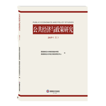 ������(j��ng)��(j��)�c�����о�.2019���ϣ�