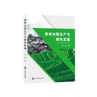 �F��ˮ�����a(ch��n)�c�Gɫ�l(f��)չ