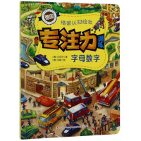 ��ĸ��(sh��)��/��ע��Ӗ���龰�J֪�L��