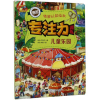 ��ͯ���@/��ע��Ӗ(x��n)���龰�J֪�L��