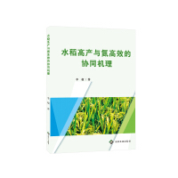 ˮ���߮a(ch��n)�c����Ч�ąf(xi��)ͬ�C��