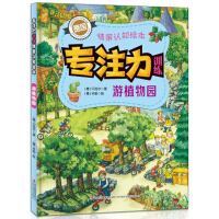 ��ֲ��@/��ע��Ӗ(x��n)���龰�J֪�L��