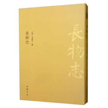 �ŵ侫�⣺�L(zh��ng)��־