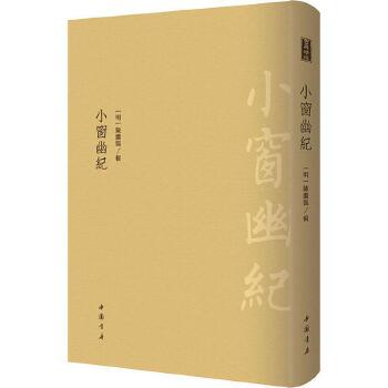 �ŵ侫�⣺С���ļo(j��)