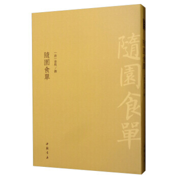 �ŵ侫�⣺�S�@ʳ��