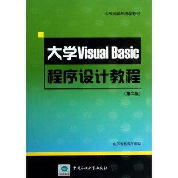 ��W(xu��)Visual Basic�����O(sh��)Ӌ�̳�