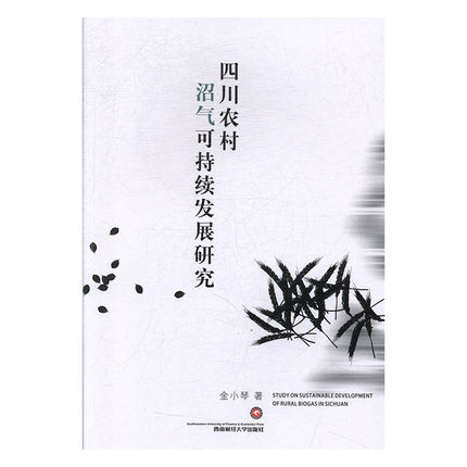 �Ĵ��r(n��ng)���Ӛ�ɳ��m(x��)�l(f��)չ�о�