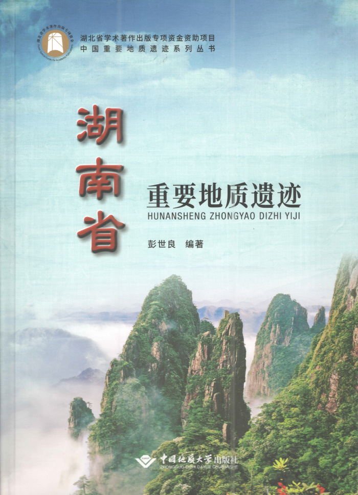 ����ʡ��Ҫ���|(zh��)�z�E