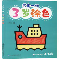 ����һ�w 3�qͿɫ