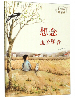 �����x(ch��ng)�ӺͲ�