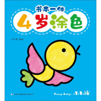 ����һ�w��4�qͿɫ