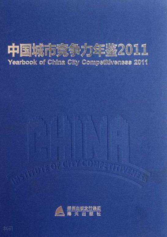 �Ї����и��������b.2011