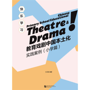 �옷(l��)�W(xu��)��(x��):�������Ї�(gu��)��������(sh��)�`����(С�W(xu��)ƪ)