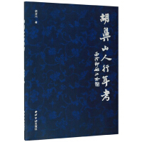 ����ɽ�����꿼