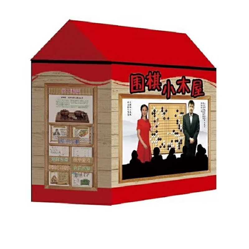 ����Сľ�ݣ��H�Ӈ����¸���ɽ�������(sh��)��ȫ�˃�(c��)��