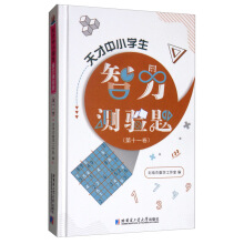 �����С�W�������y��}����ʮһ����