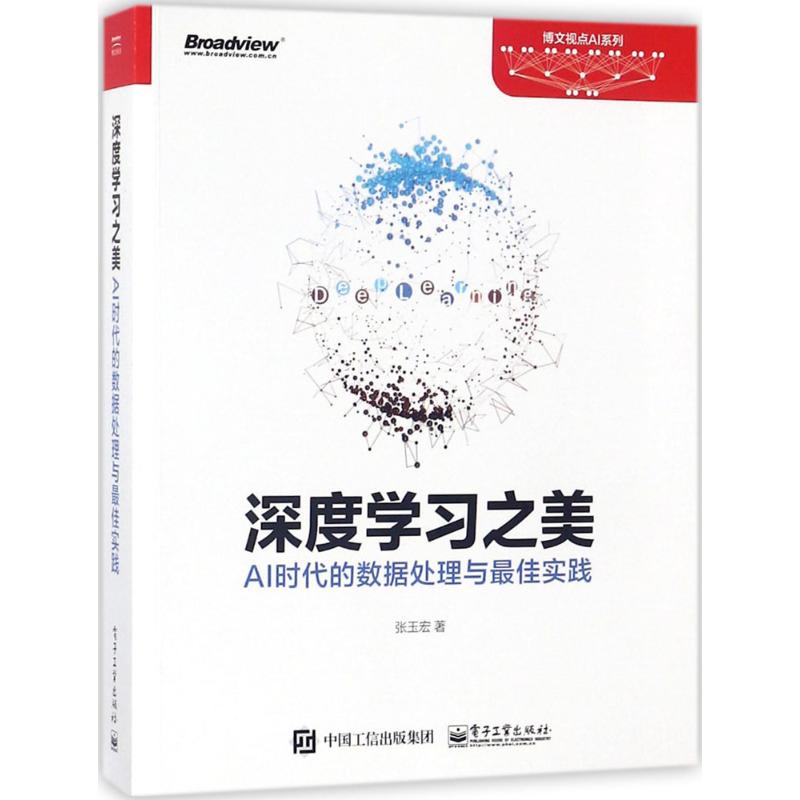 ��ȌW(xu��)��(x��)֮����AI�r(sh��)���Ĕ�(sh��)��(j��)̎���c��ь�(sh��)�`