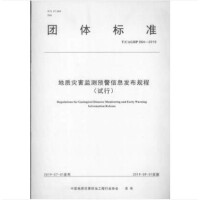 ���|(zh��)��(z��i)���O(ji��n)�y�A(y��)����Ϣ�l(f��)��Ҏ(gu��)�̣�ԇ�У�T/CAGHP 064-2019