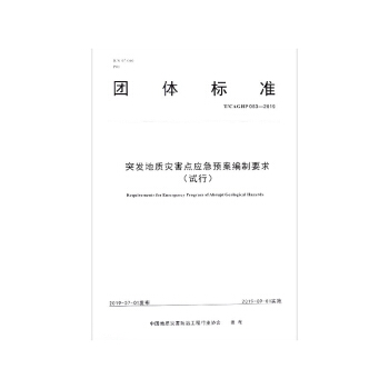 ͻ�l(f��)���|(zh��)��(z��i)���c(di��n)��(y��ng)���A(y��)������Ҫ��ԇ�У�T/CAGHP 063-2019