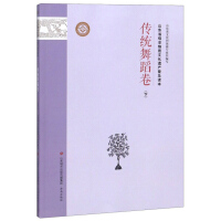 ɽ�|ʡ��(j��)�����|(zh��)�Ļ��z�a(ch��n)�ռ��x�����y(t��ng)�赸����