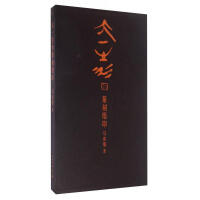 ̫һ��ˮ׭�̽Mӡ