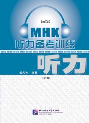 MHK������(j��)�� ���俼Ӗ(x��n)�� �ڶ���(c��)