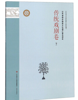 ɽ�|ʡ�������|(zh��)�Ļ��z�a(ch��n)�ռ��x��(���y(t��ng)�򄡾���)